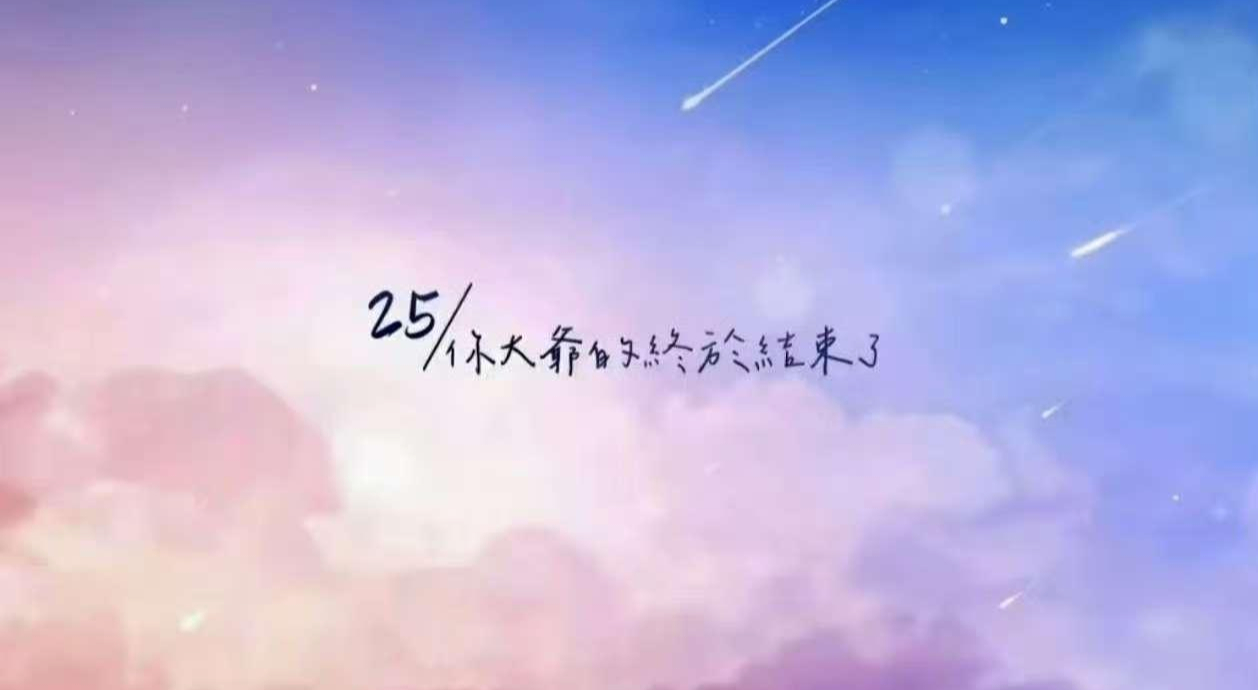 谁的心声 ​​​
