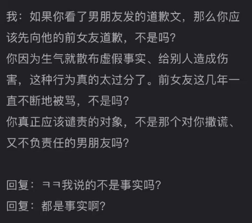 Rookie现女友回应舆论风波持续发酵，网友纷纷喊话 Rookie 现女友出面道