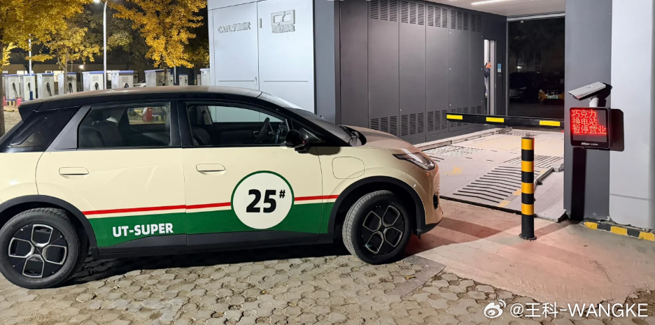 京东造车！ ​​​