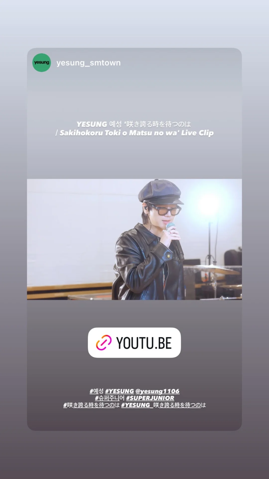 艺声Live Clip