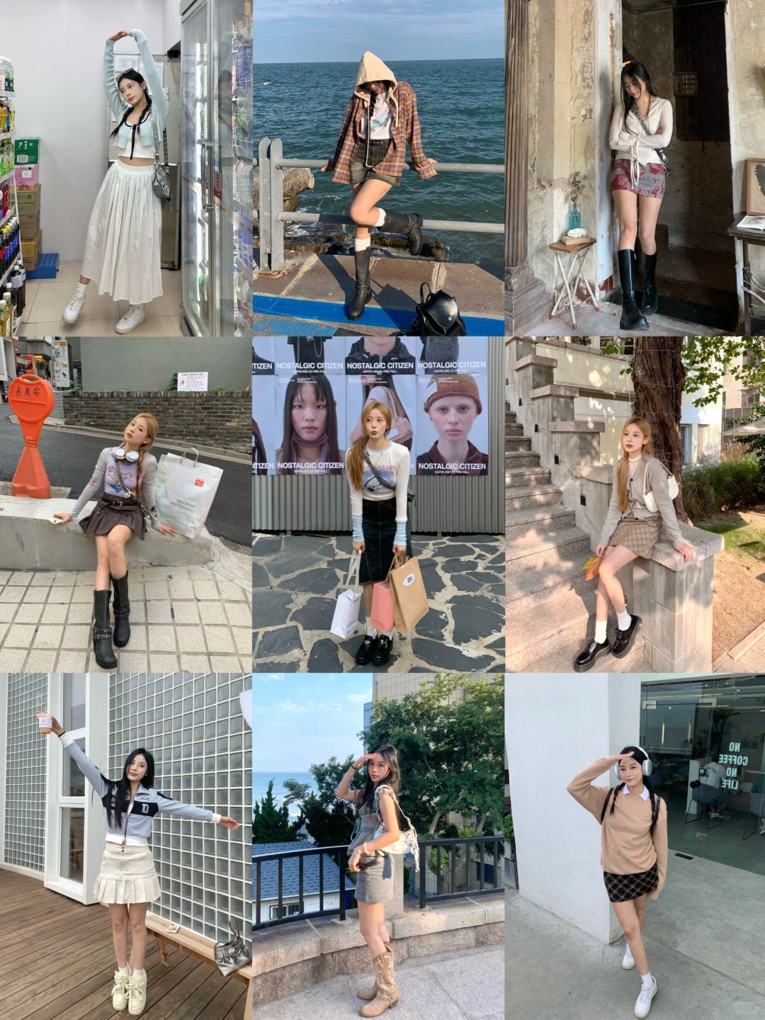 分享一些韩里韩气的全身照姿势🥛