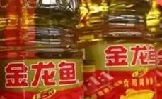 “金龙鱼”听说是新加坡品牌不知道是真是假。
如果是，新加坡的政客们说话就要注意分