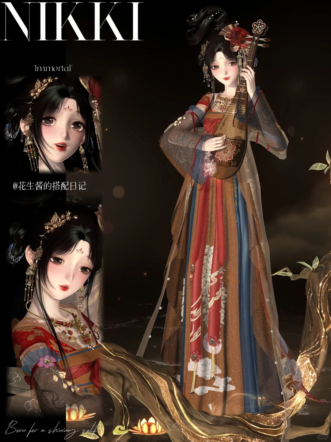 新岁曈曈