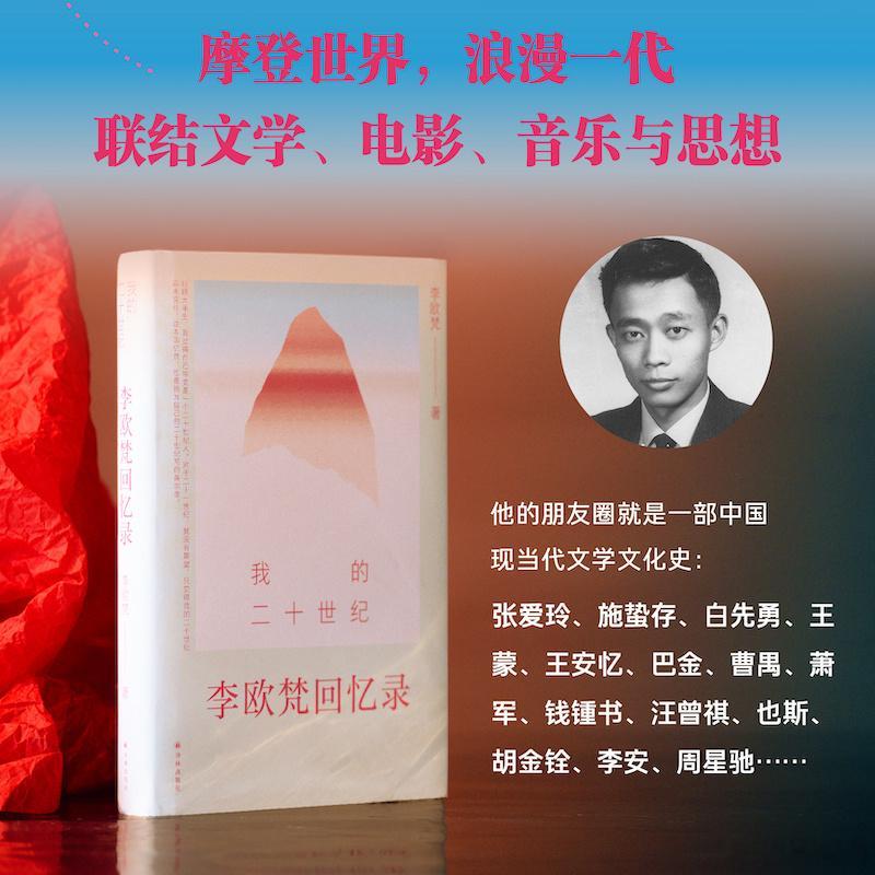知書club 序言丨本书的繁体字版已经面世近三年了（香港中文大学出版社，2023