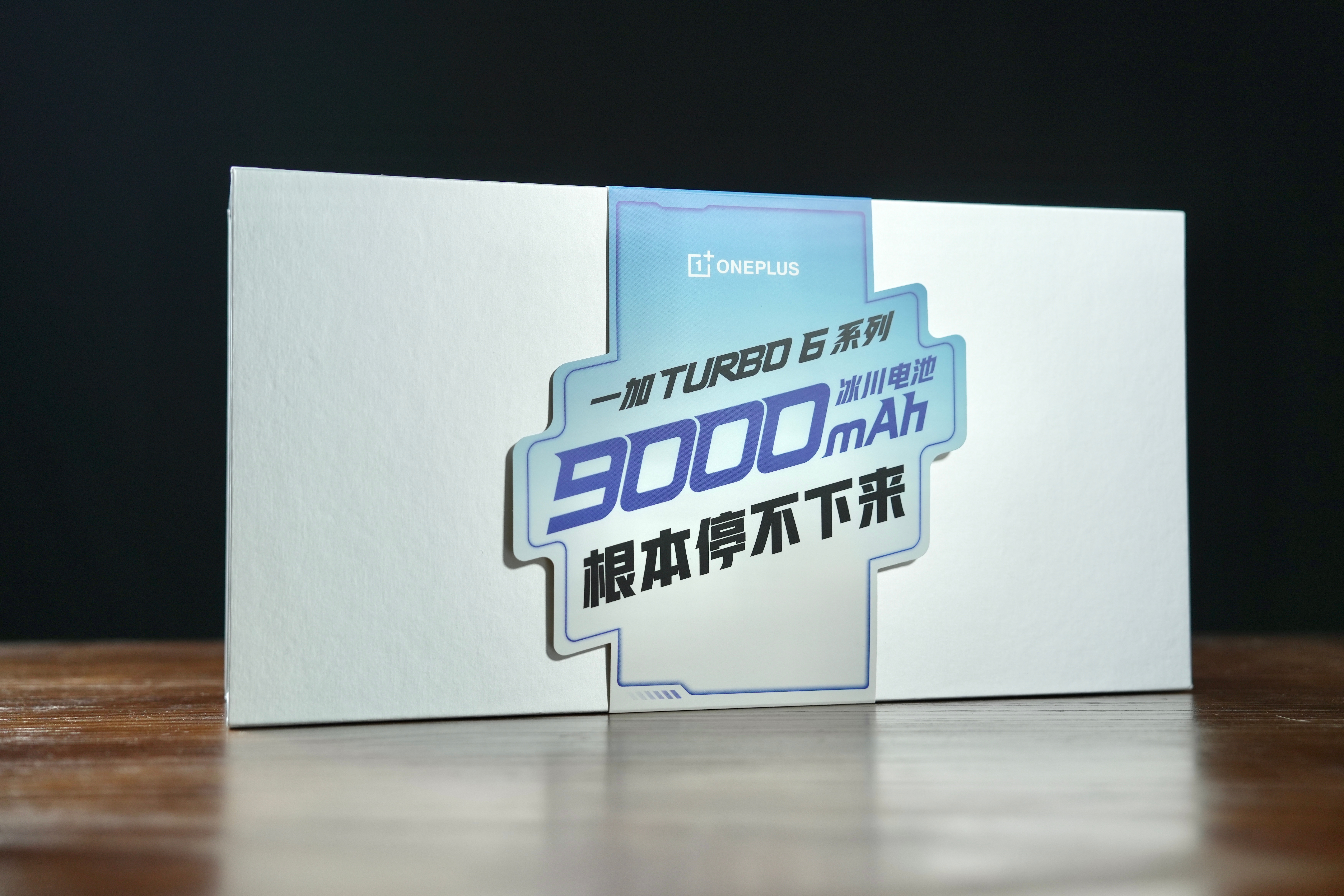 嚯，这邀请函有点意思，直接寄了盒定制炫迈。四个口味各自对应游戏、续航、耐用和双持