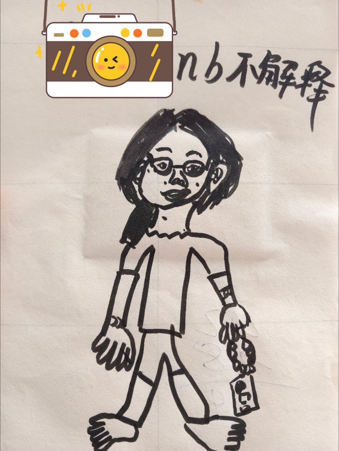 暑假番外篇 娃娃从今天开始放假了，我的苦日子来了