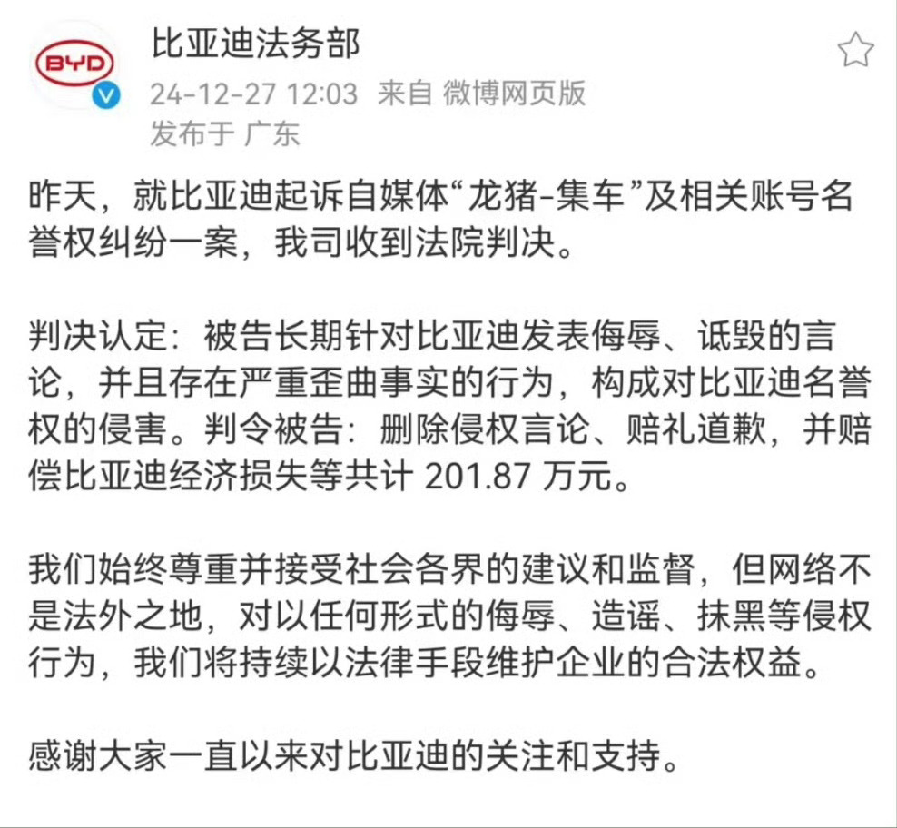 不知道说什么好，网络上谨言慎行就对了。200万对一家自媒体一年的总利润来说，也是