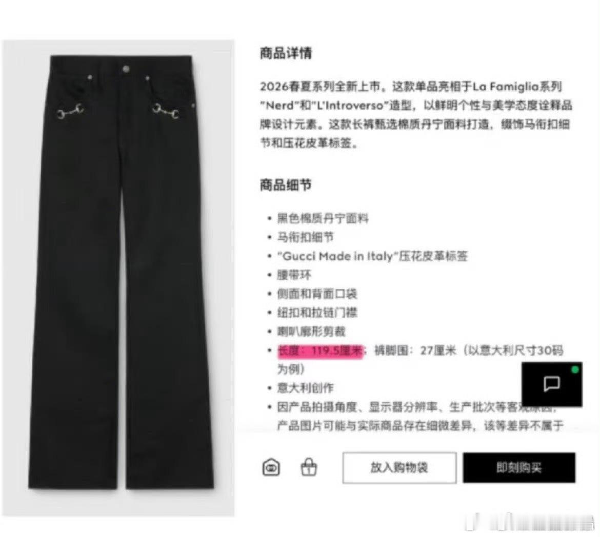 肖战完全是净身高这个网友太会说了:“肖战的裤子单独去游乐园都需要自己买票！”