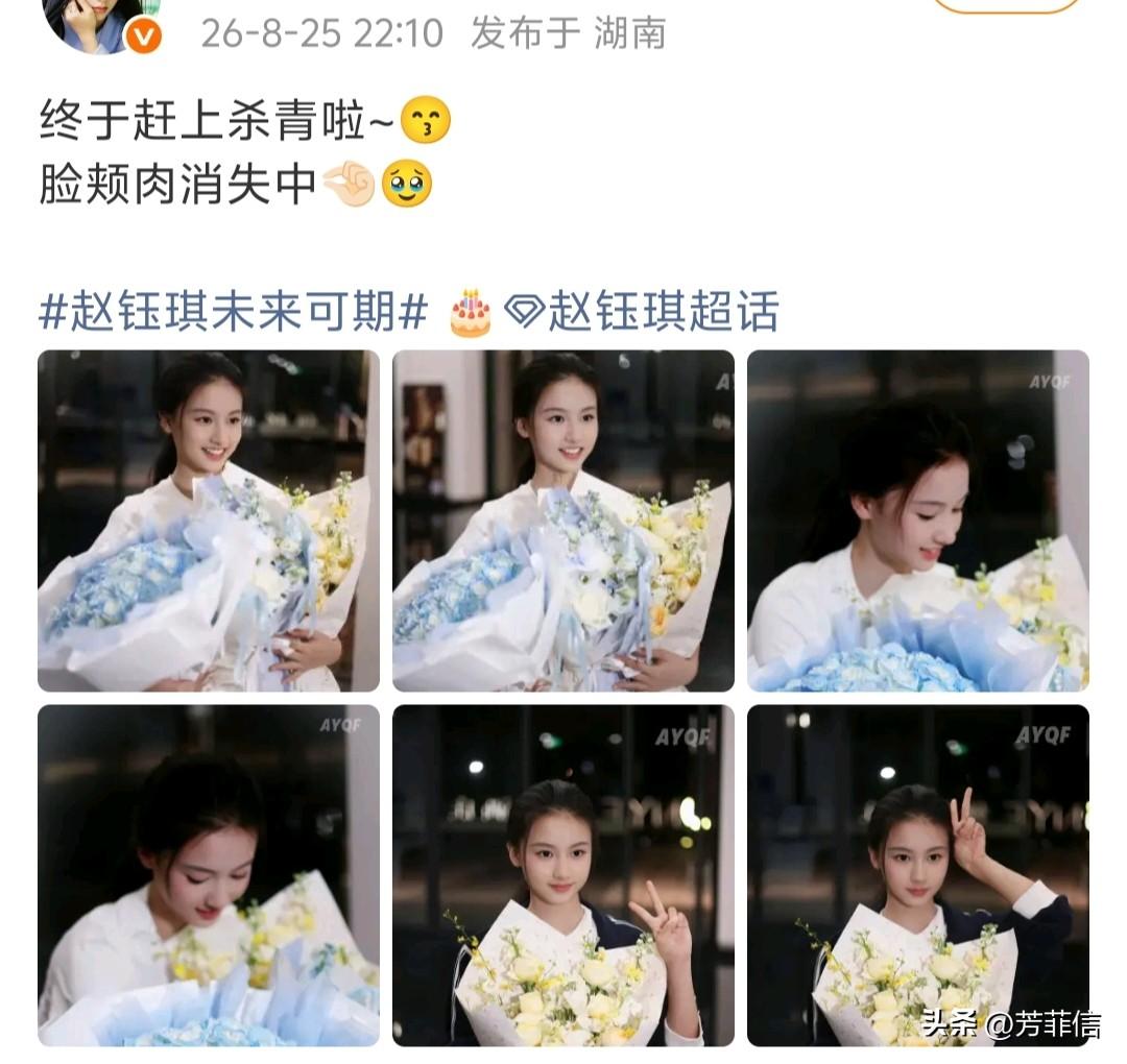 那边影视寒冬一堆正经演员在家抠脚，这边七七又双叒叕从剧组杀青了。
谁能想到呢，一