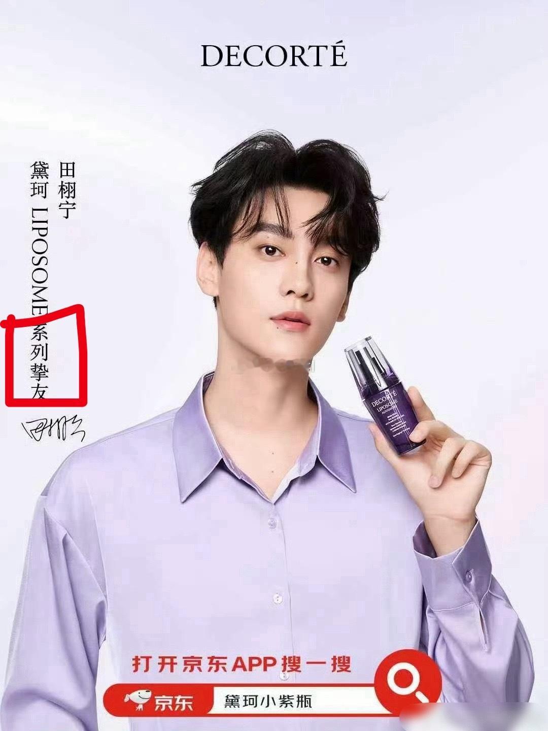 系列挚友粉丝都能给买断货[皱眉] 就算广电真的不让拍作品，两位光商务和杂志都够了