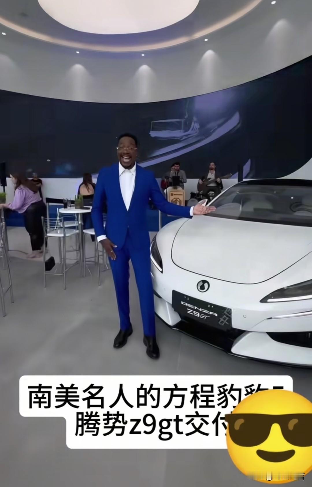 国内你可以瞧不起比亚迪，说比亚迪是网约车。但是在国外比亚迪可是豪车，是于奔驰 宝