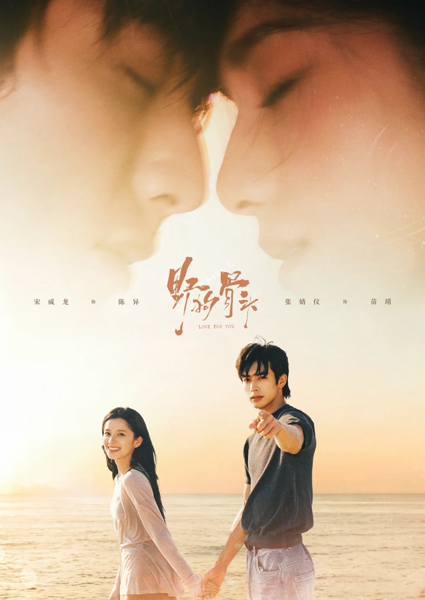 野狗骨头 小狂飙这部《野狗骨头》太懂人心了，温柔又动人，庆幸遇见你，找到了我，也