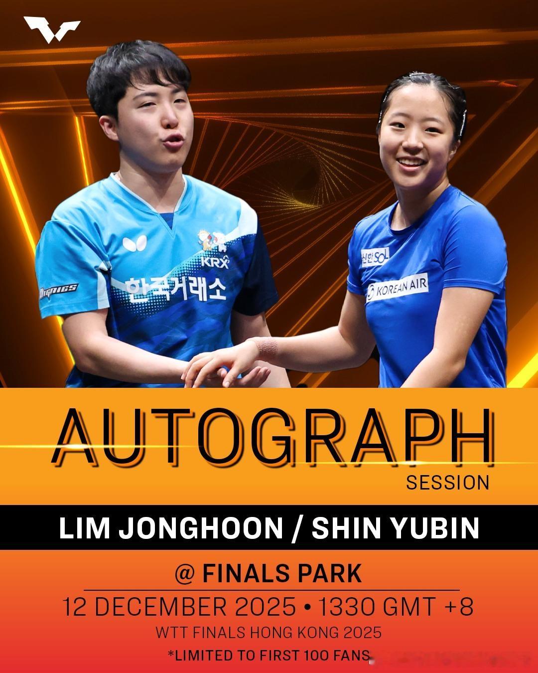 2025WTT香港总决赛林钟勋申裕斌将出席球员见面会✍🏻🤳 