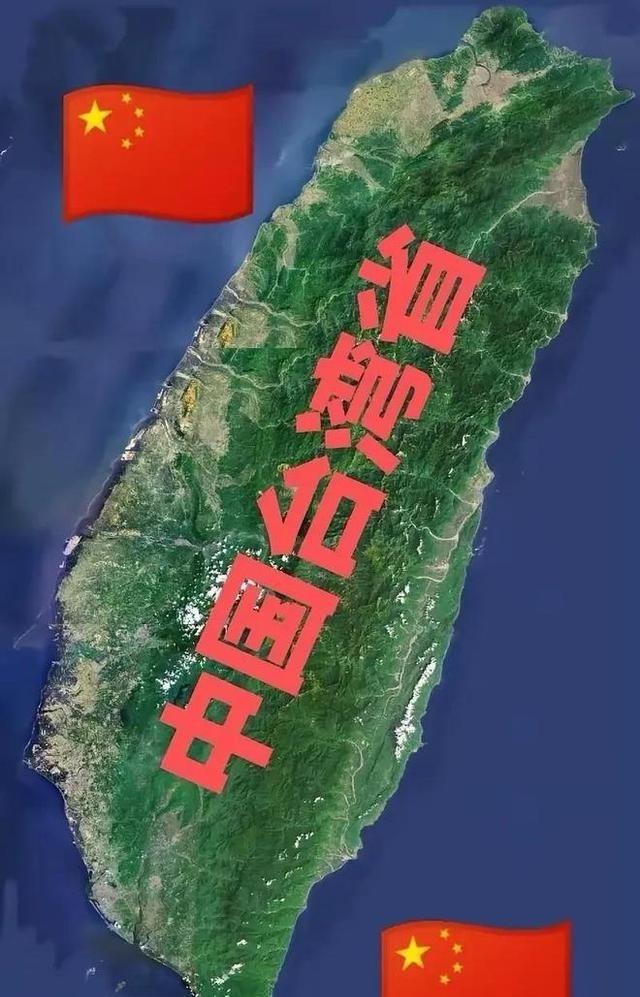 终于明白，中国为什么不趁机收回台湾了！说白了，不是我们不想，而是我们从不犯投机主