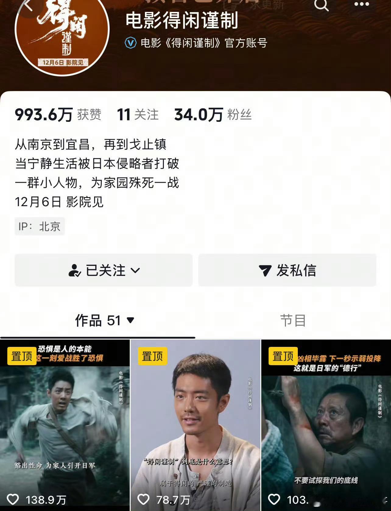 得闲谨制第二条百万赞得闲谨制第二条百万赞视频得闲谨制第二条百万赞视频，哇塞，