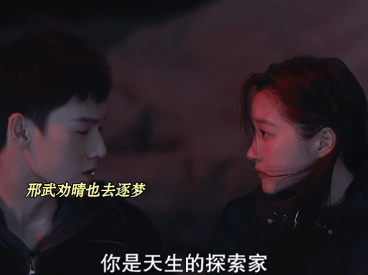 李昀锐舍不得的样子快碎了 邢野说“我会追上来的”，眼里的破碎感和倔强感，把少年的