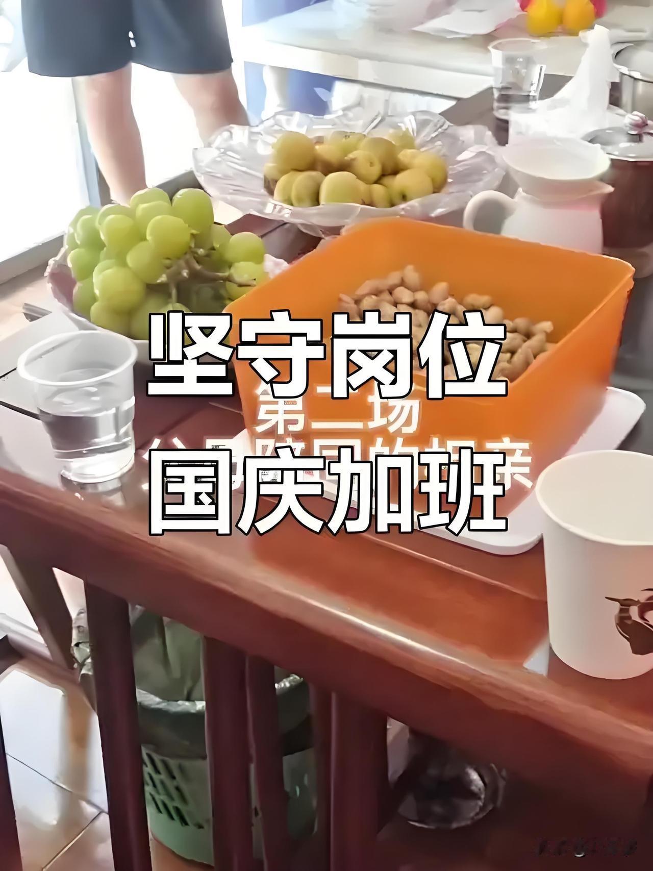 国庆连中秋，准备这么过:
10月1日2日3日:加班，要问有三天工资吗，那是白日里