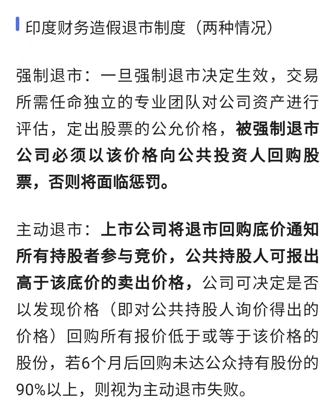 中国的证券市场都烂透了，成了全世界的笑话，经济增长几十年全球第一，指数几十年三千