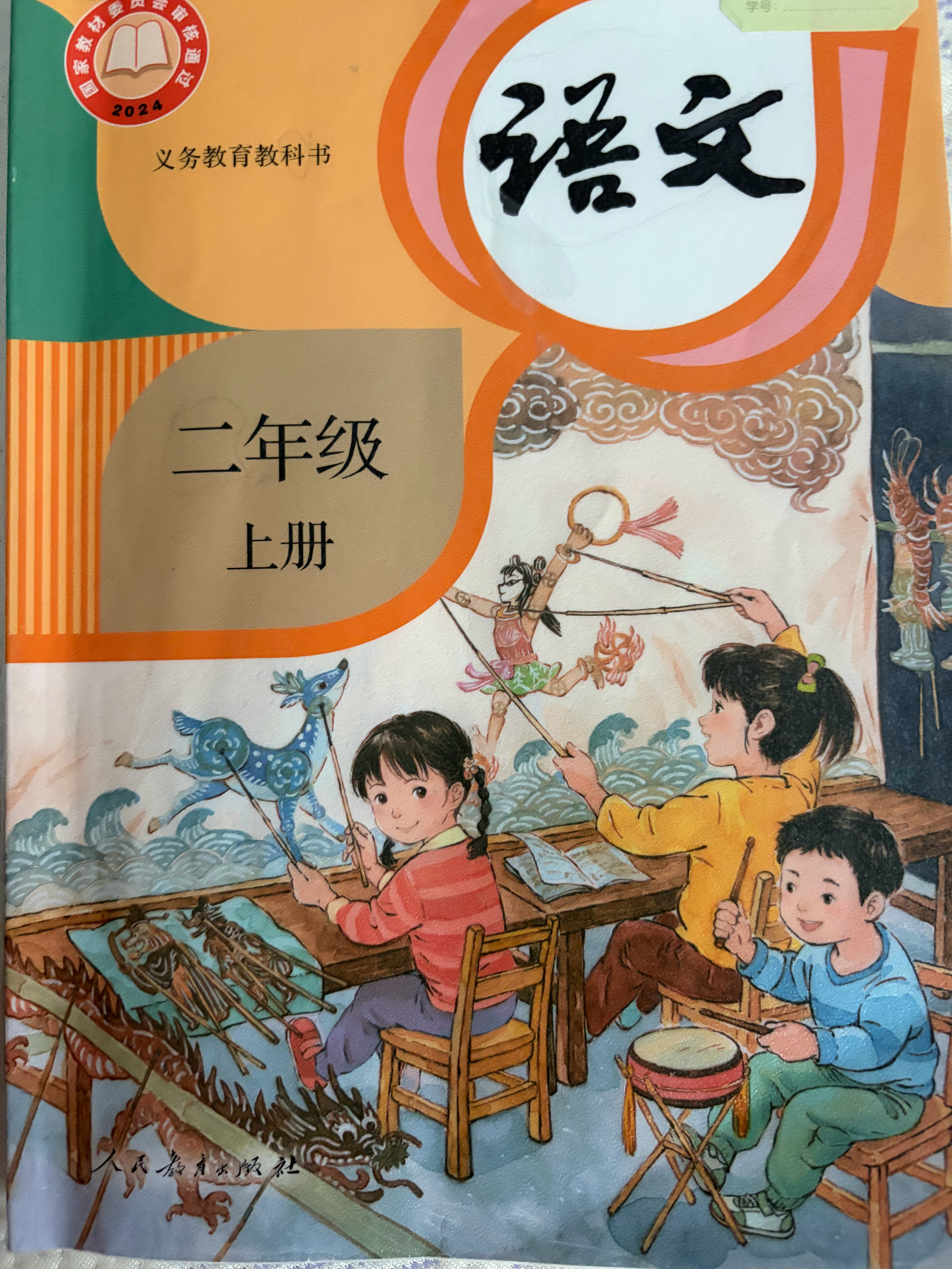 要不要取消英语主科地位不用吧，虽然说出去才能用的上那也是一项技能哈 ​​​