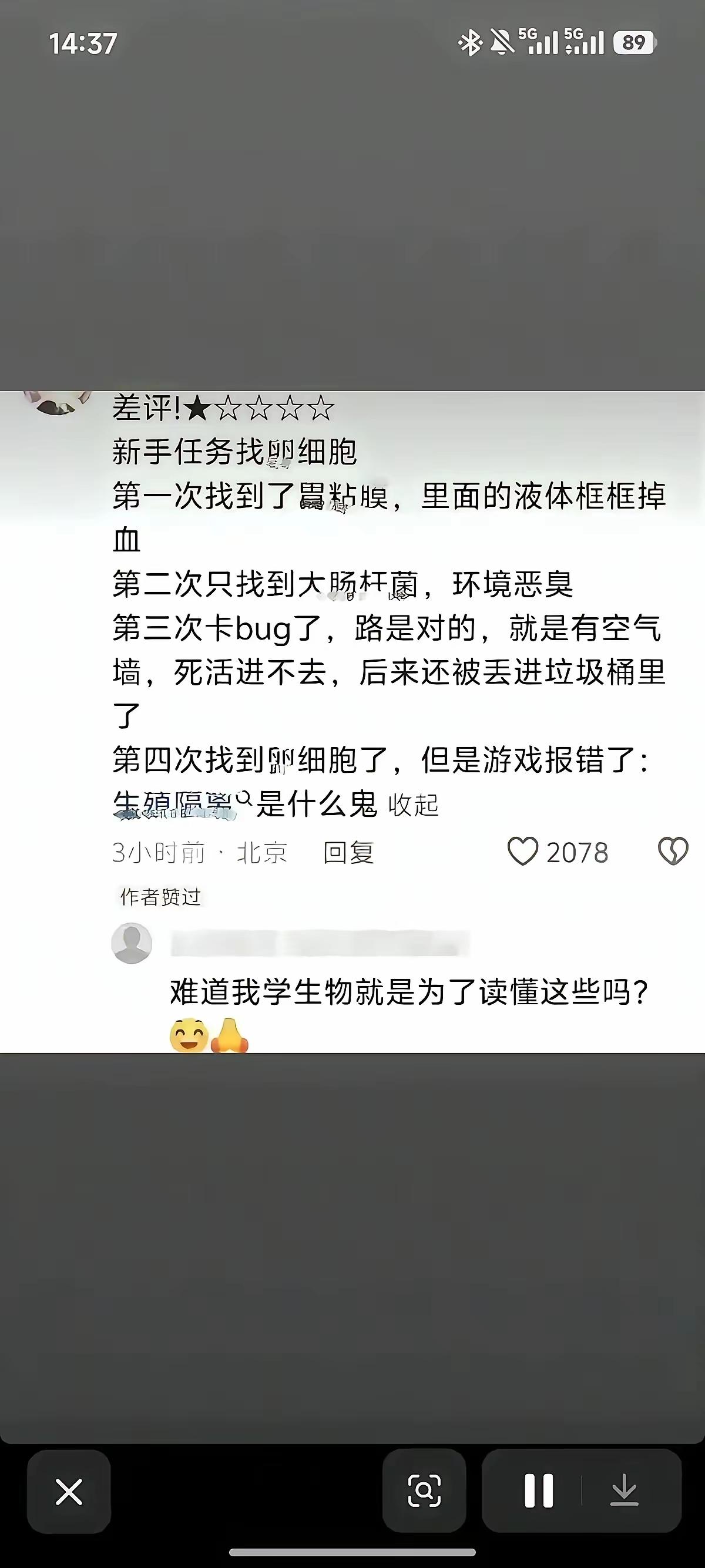 我怎么看不懂啊！哈哈哈哈哈谁懂 听不懂却懂了