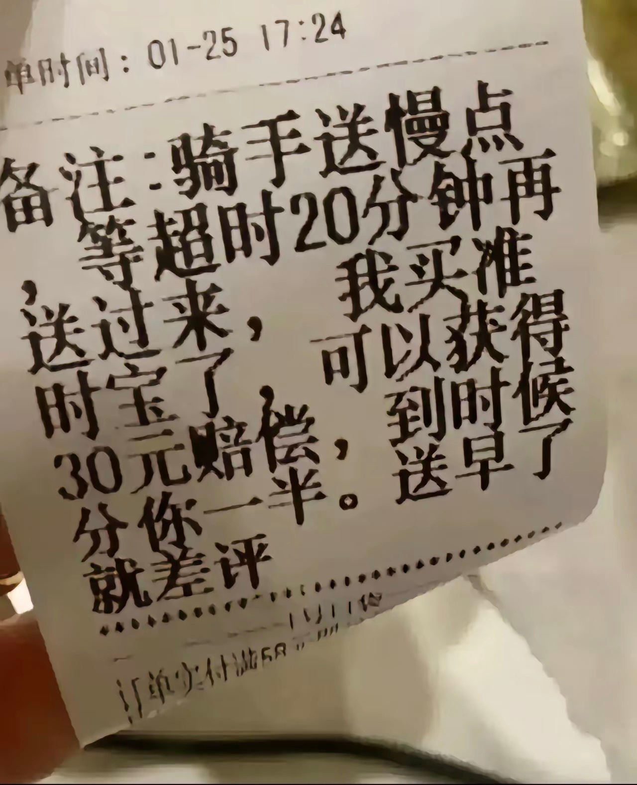 外卖届的卧龙凤雏出现了，如果你是骑手你会满足这个要求吗？ ​​​