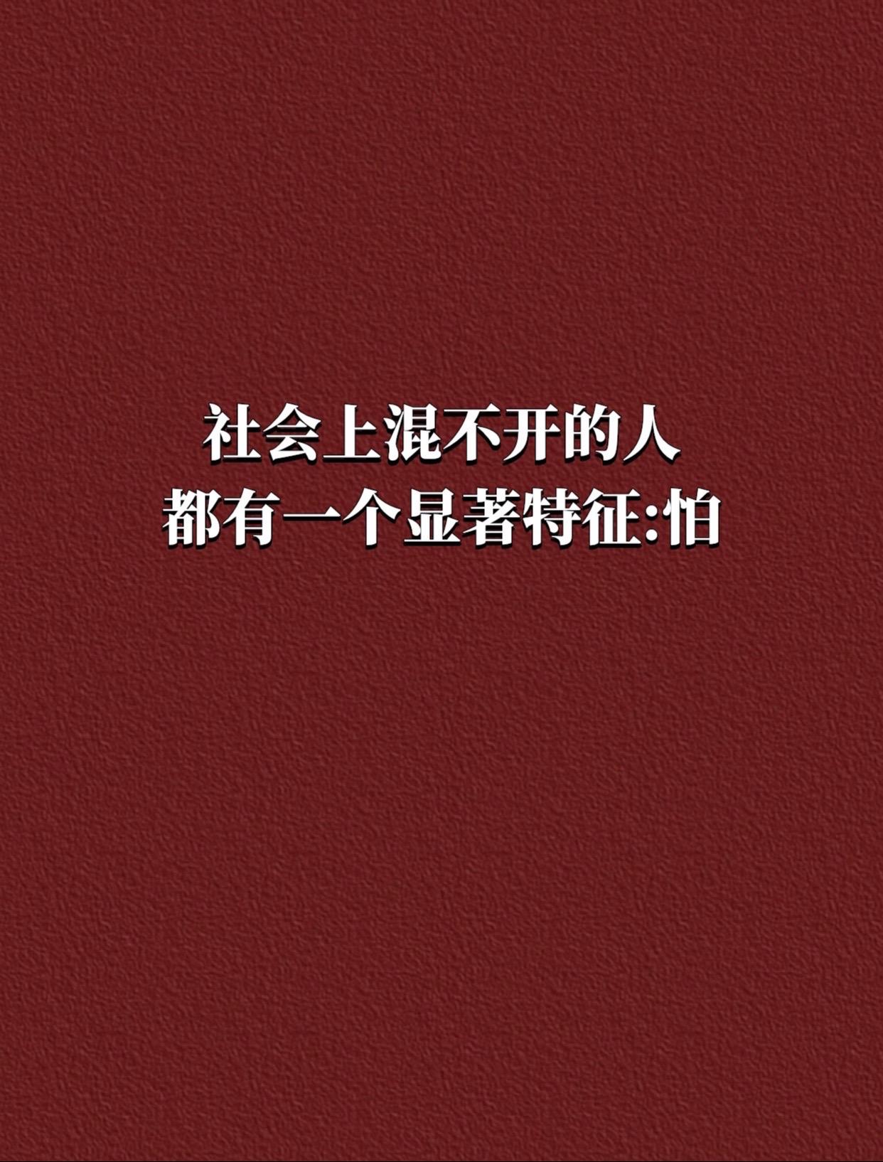 拒绝当软柿子，锻炼出与人冲突的能力。一吵架就发抖，语塞，心跳变快的人一...