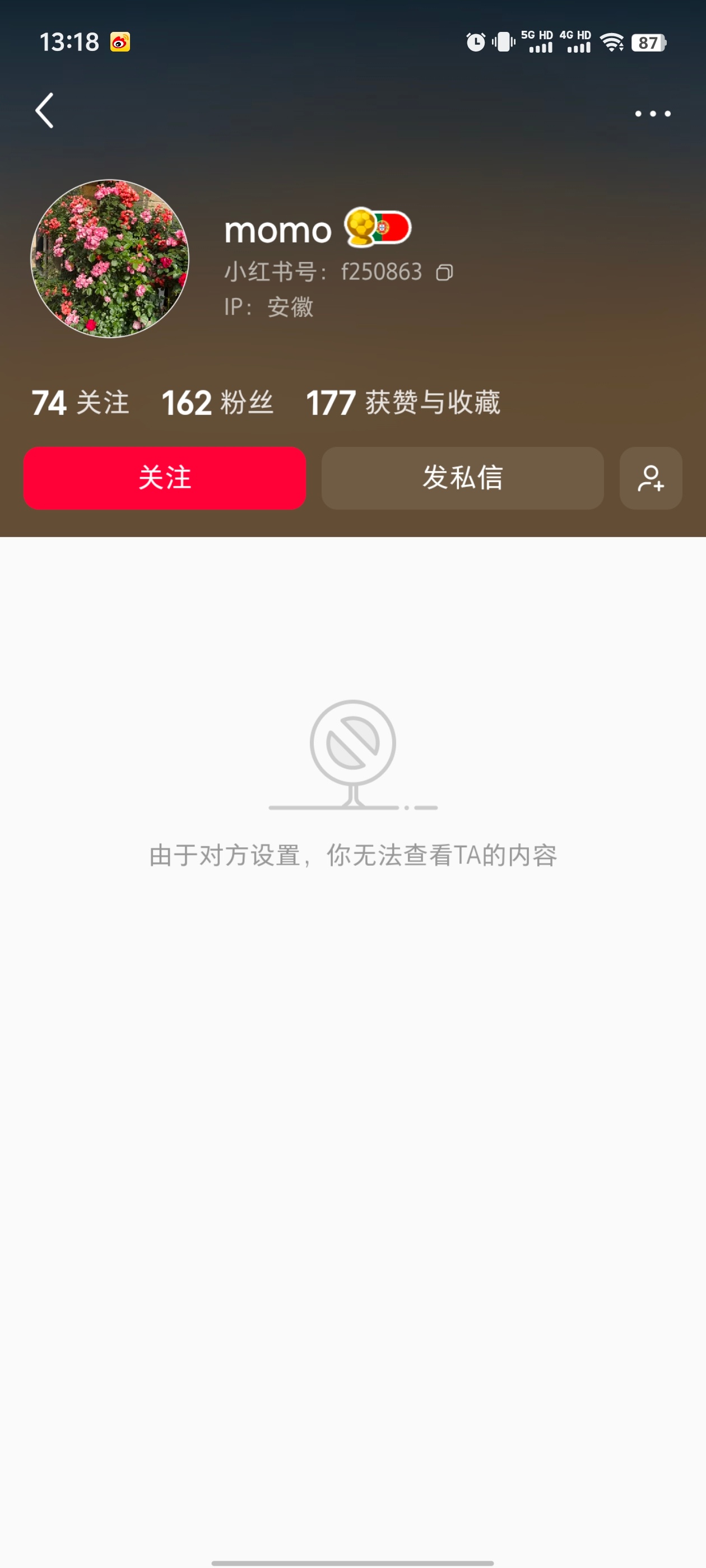 我也没说16弱是谁，怎么就拉黑我了