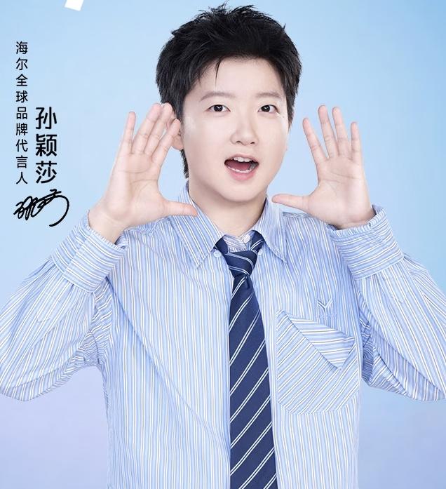 海尔官宣孙颖莎！牌面直接拉满。

海尔这次官宣孙颖莎，动静确实大，不是随便找个明