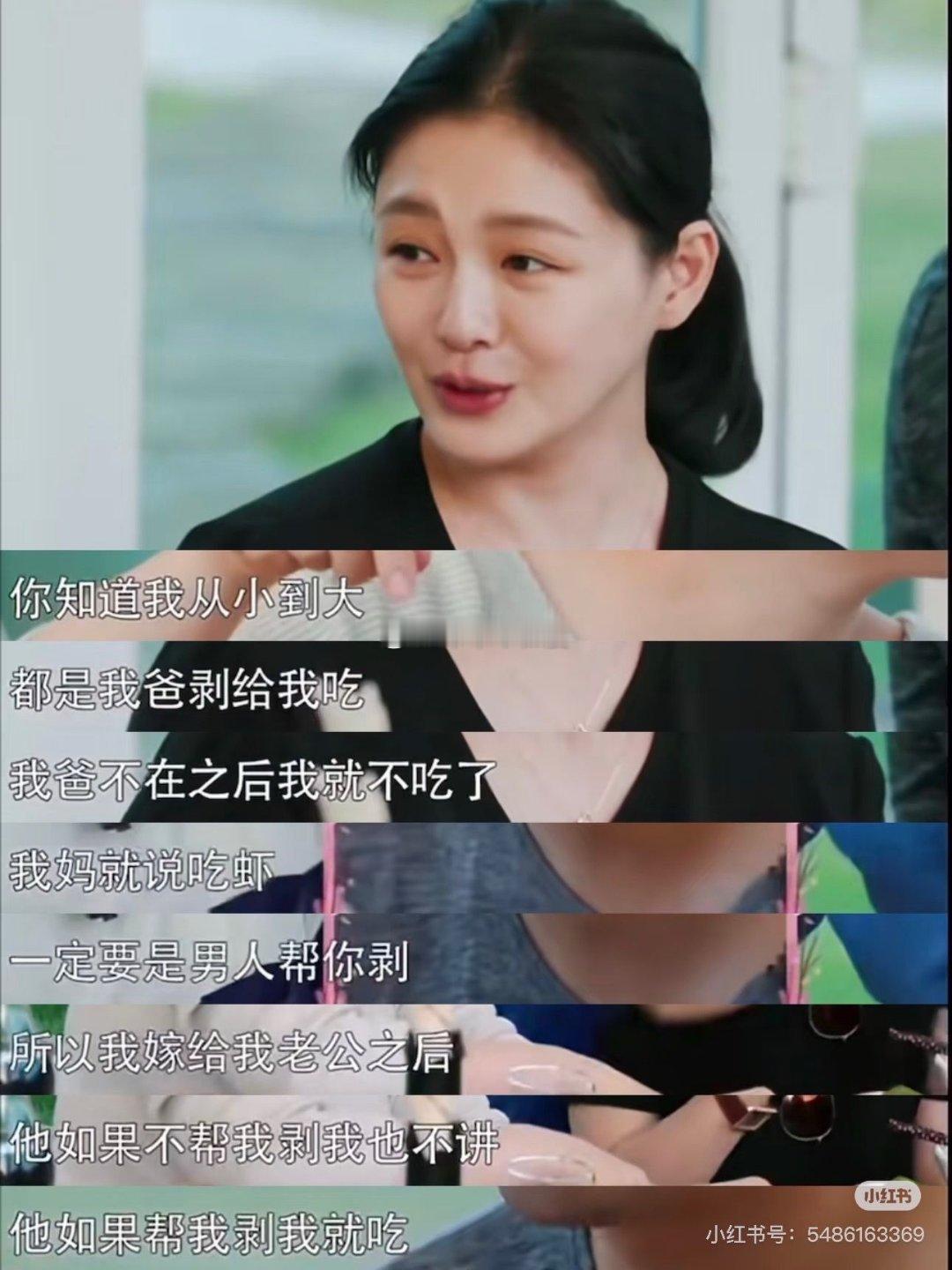 汪小菲前妻大s朋友圈签名，生命终章的平静寄语。近日娱乐圈痛失一位璀璨明星大s因流