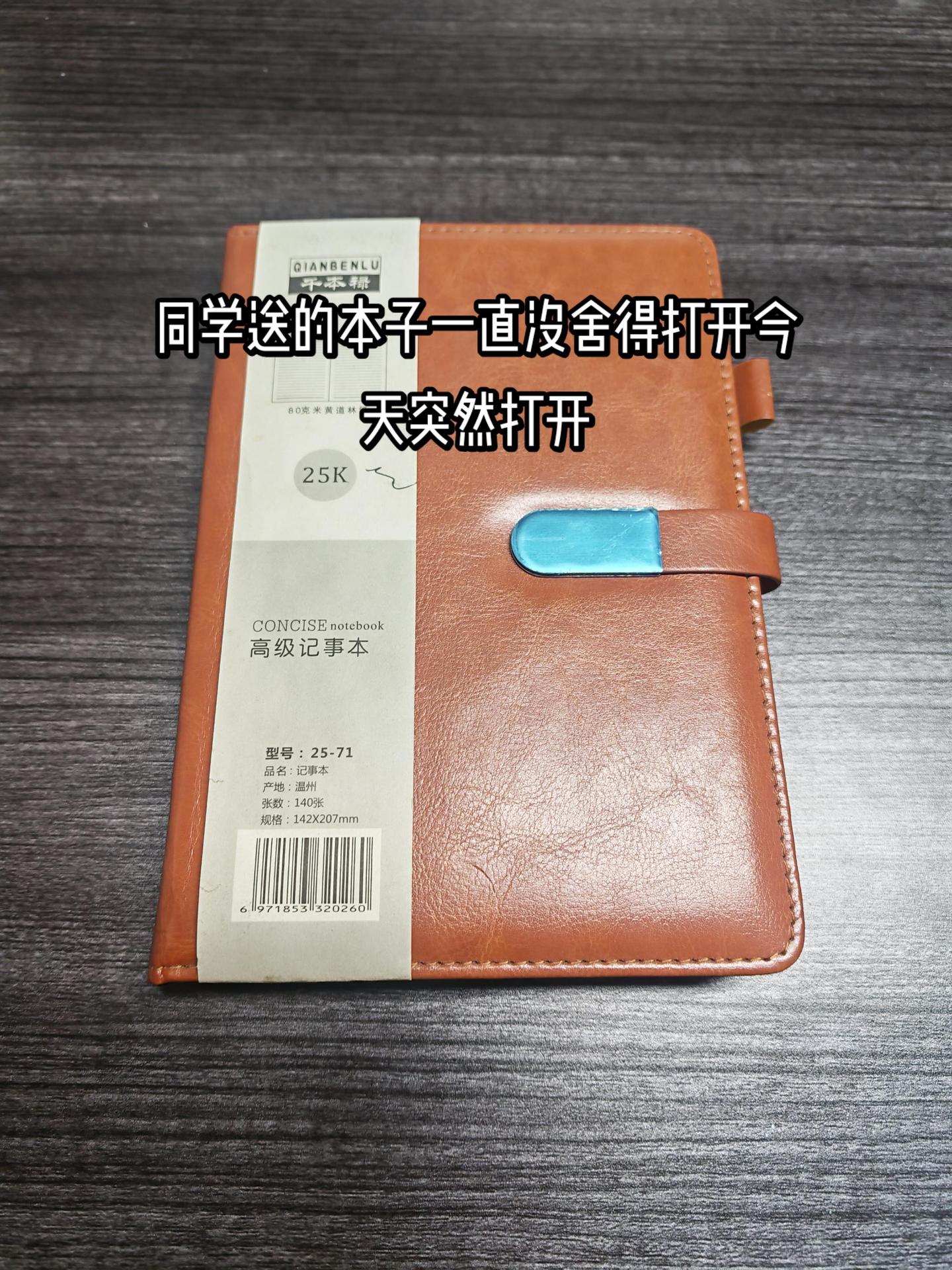 中奖了，但是过期了。中奖了，但是过期了......