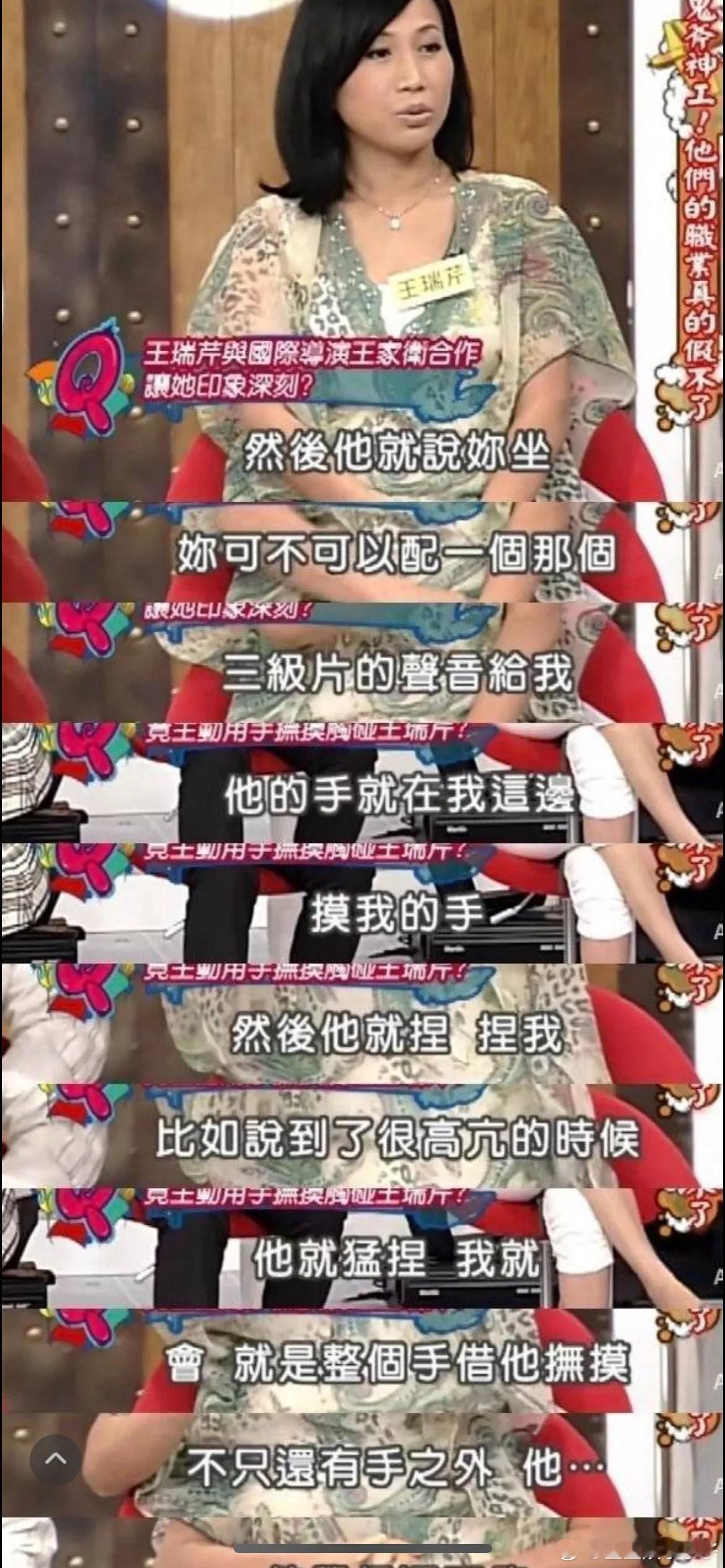 世界是个巨大的草台班子，王家卫这种看起来酷酷的惜字如金的大导演，背地里这么爱蛐蛐