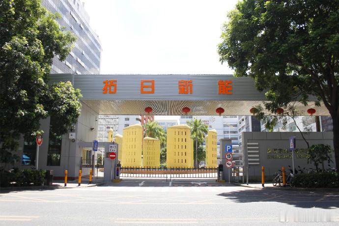 A股上市公司家族内斗大反转【拓日新能姐弟互撕背后】一场持续数月的家族控制权纷争，