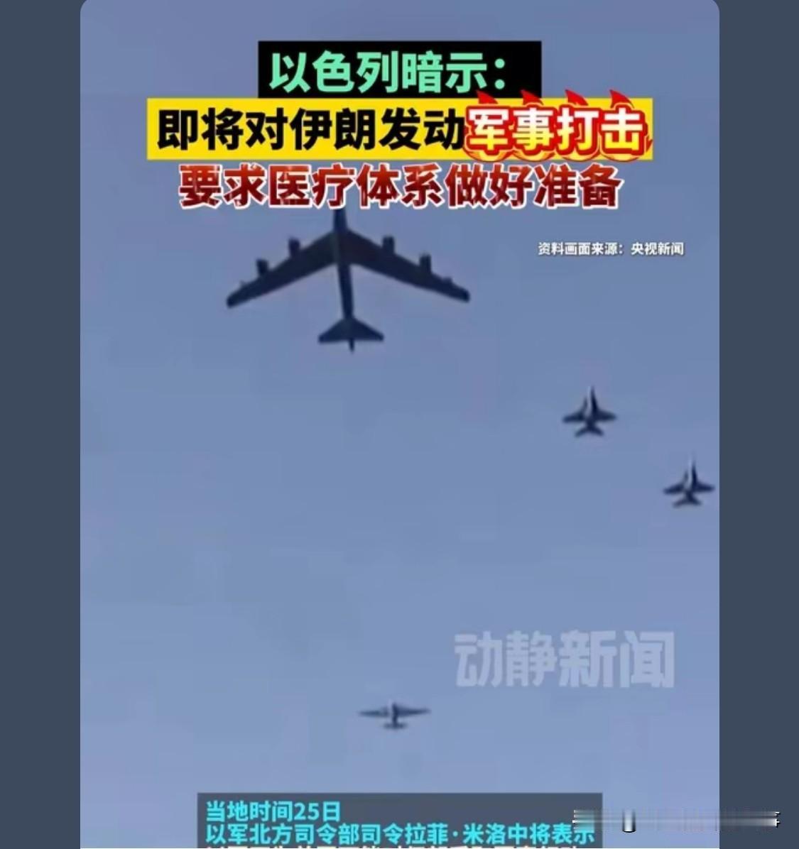 中东是必打的，美想再次成为霸主，只能在中东，这个机会，不管成功与否，它都会去试。