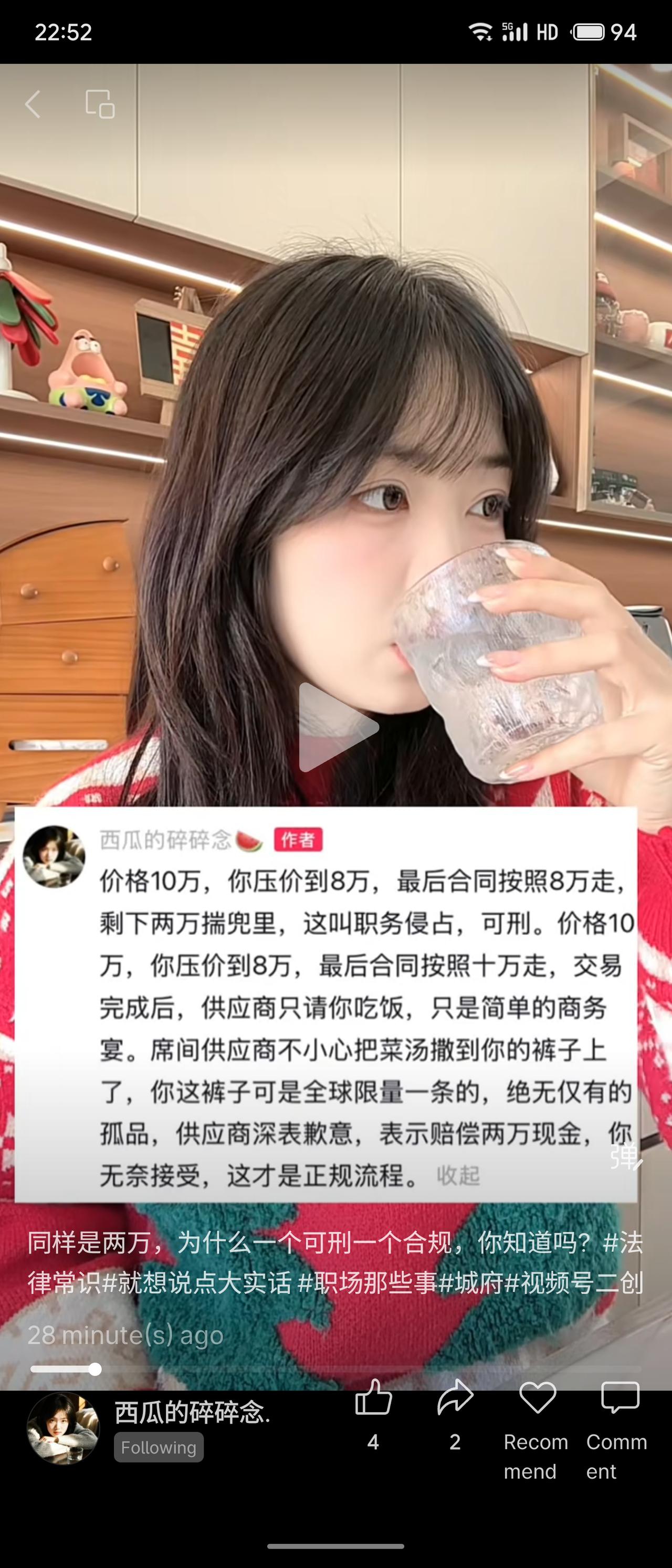 两种方式获取两万元：一是压价后私吞差价，属职务侵占，违法可刑；二是按原价签约，再