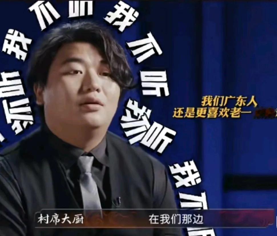 全进华参加综合艺节目被淘汰，公开怒怼评委。

仗着妹妹全红蝉的名声，原本默默无闻