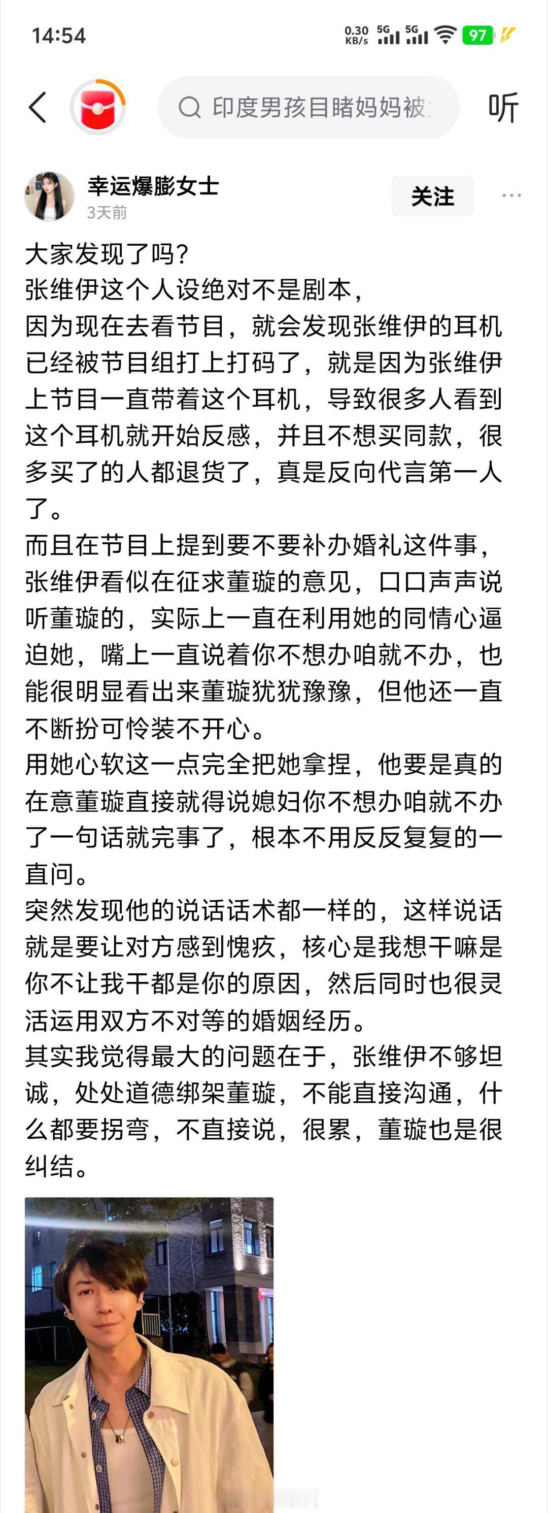 今天已经看到很多条这种文案了。咋说呢，这人一整天戴耳机，真的不难受吗？还是觉得很