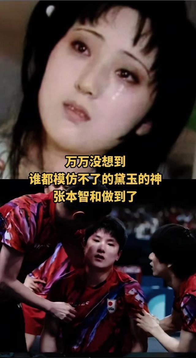 这是有共鸣了
