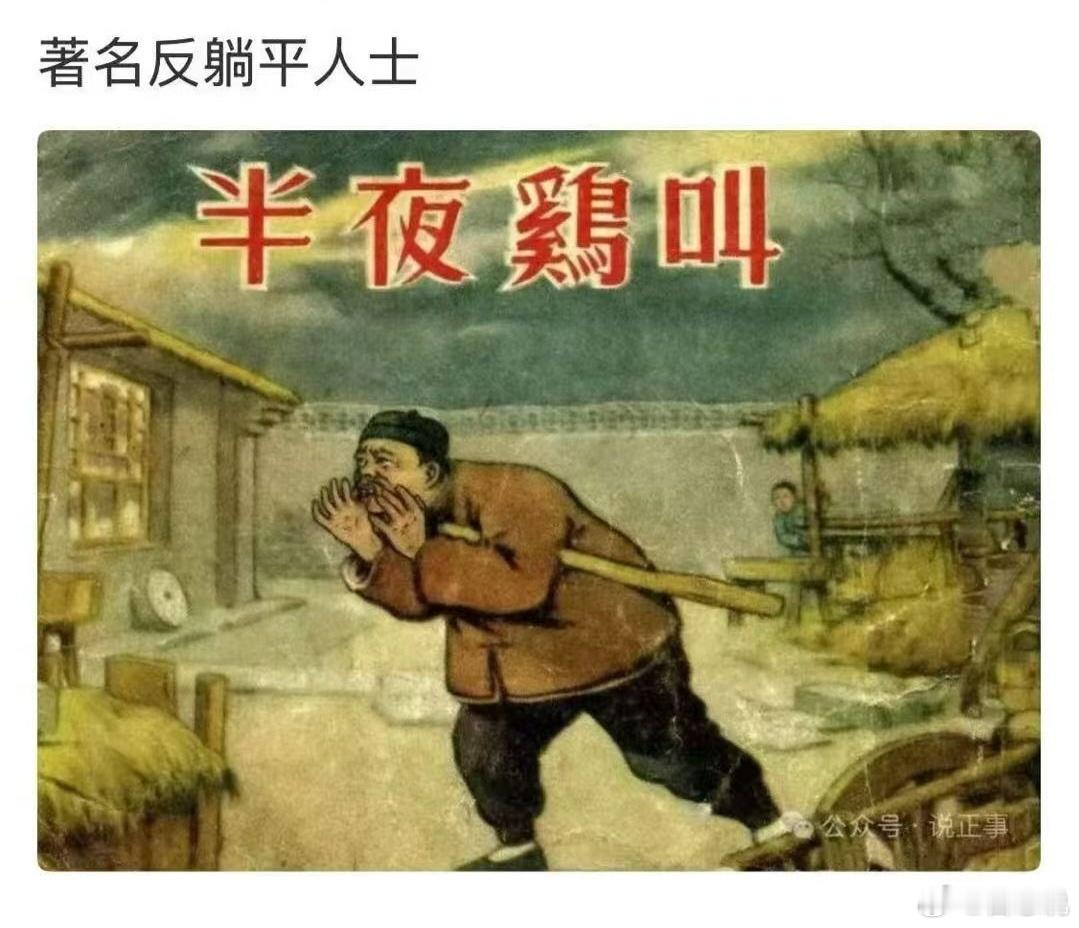 以前小学课本的这篇课文，现在还有吗？ 
