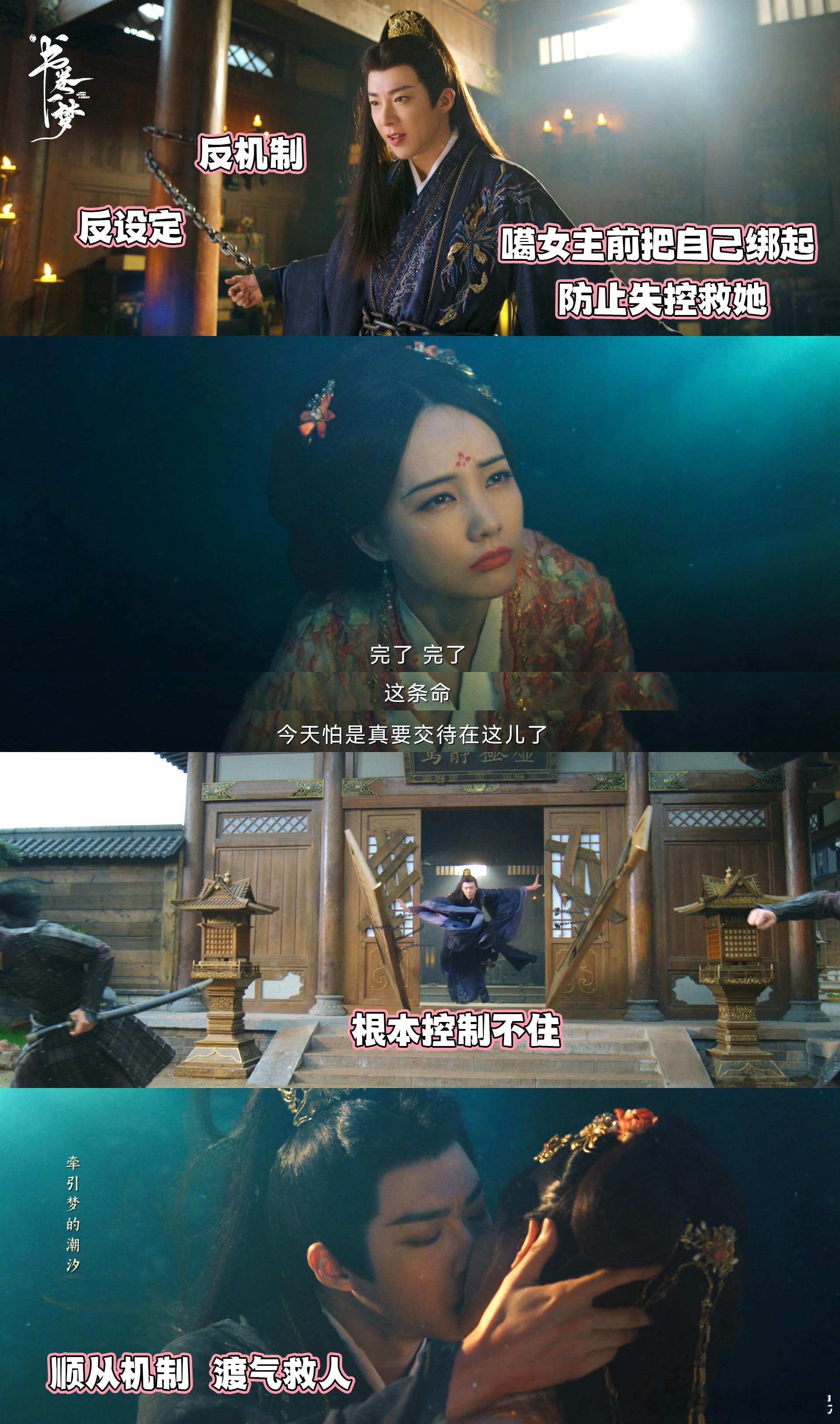 李一桐刘宇宁新剧重新定义强制爱 逃婚失败竟是剧本搞的鬼！ ​​​