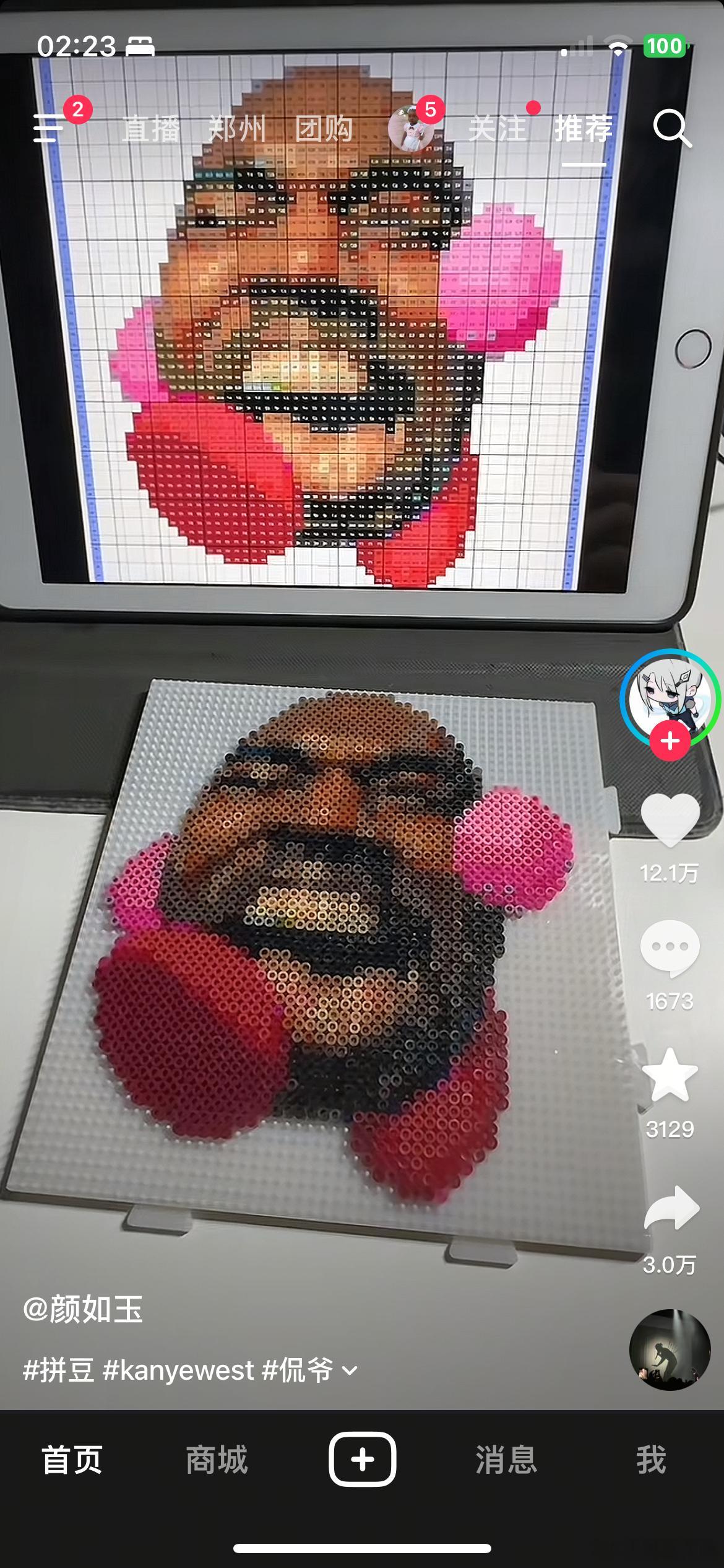 我他妈不行了！ 