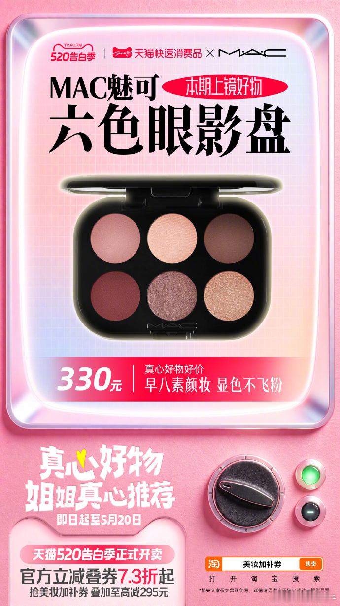 唐艺昕张若昀 龇牙咧嘴夫妇520送礼上淘宝更优惠520送礼上淘宝现货叠券7.3折