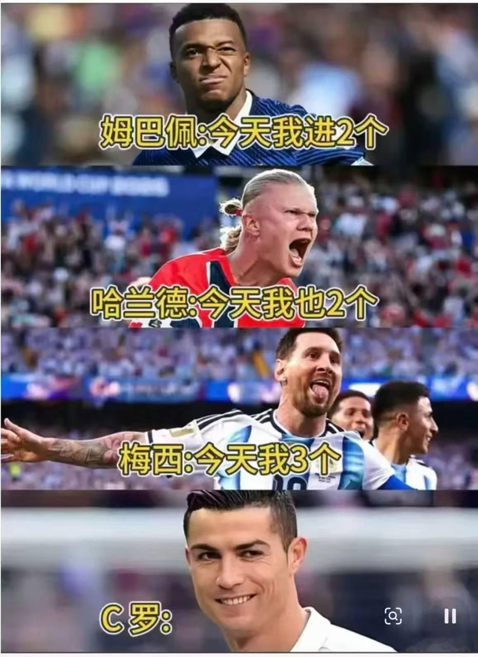 葡萄牙1比1民主刚果 只能说因为大哥错失了太多的机会,希望后面好好踢吧,战术稍微