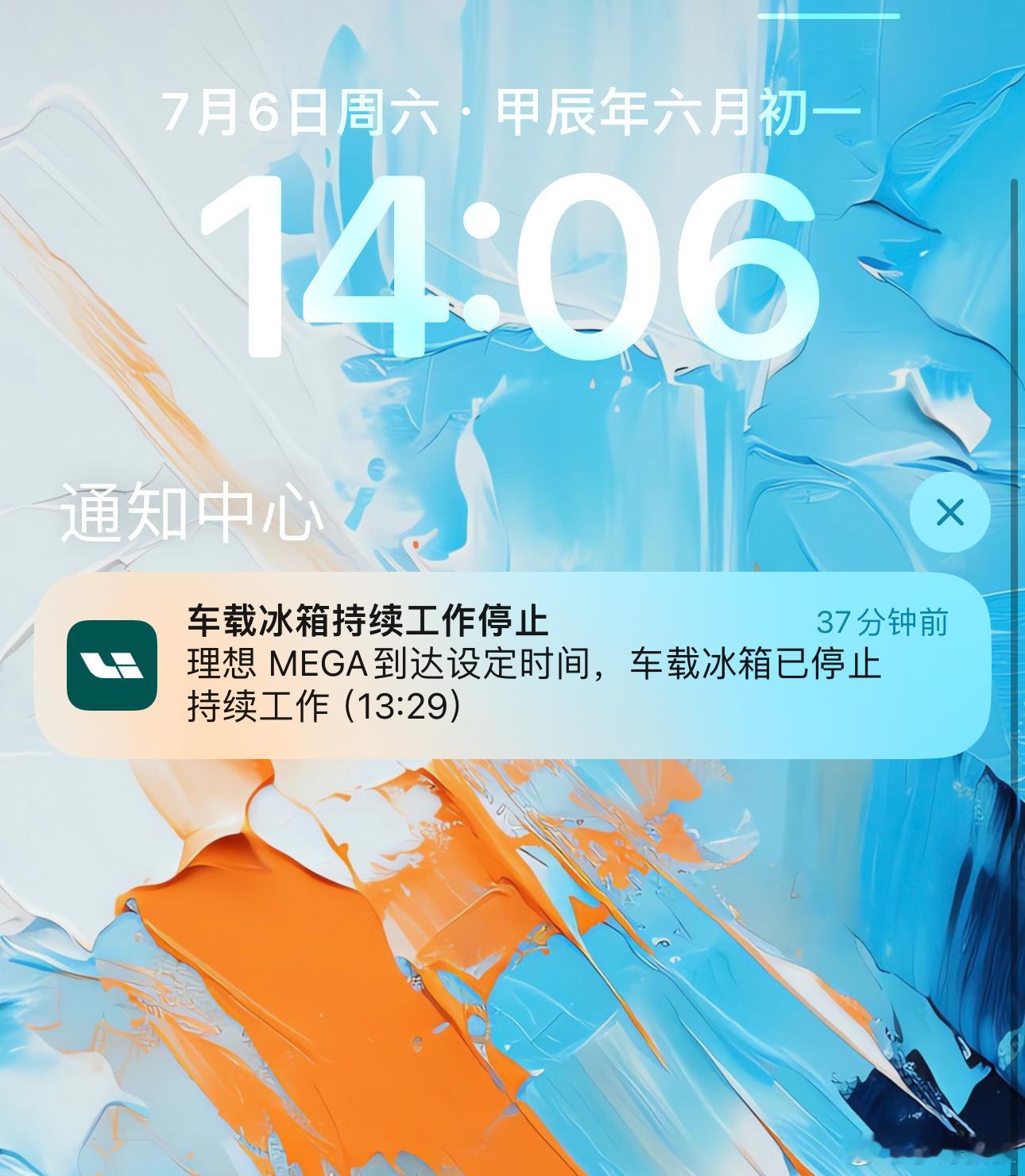 24小时不开，冰箱就自己关了。这个增程小电池的遗留问题，非常影响MEGA冰箱体验
