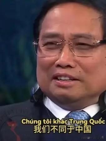越南的野心非常可怕！现在的越南教育，在大中小的学校教育中，一直把广东广西作为其原