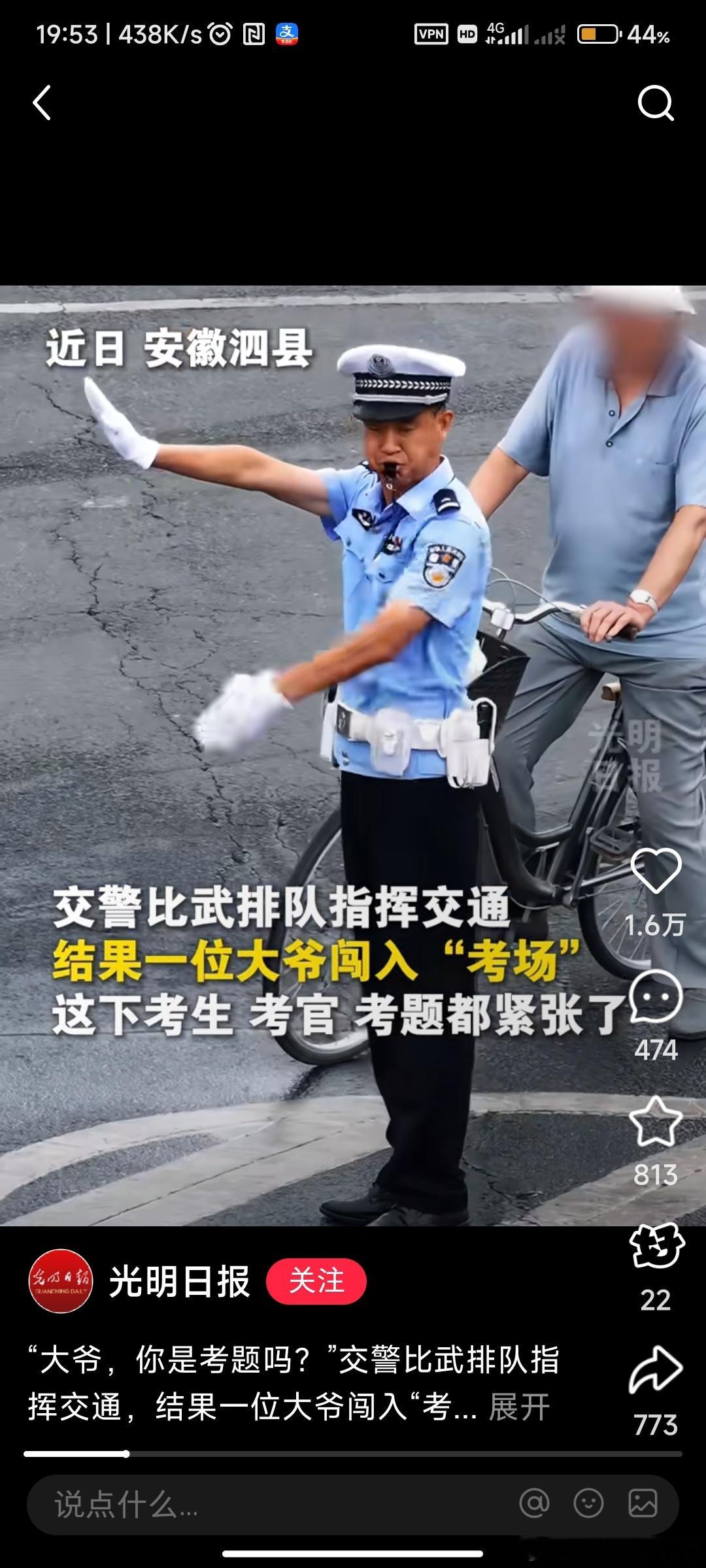 绝对路权这块，所以老说摩托怎样摩托如何，我就想笑 ​​​