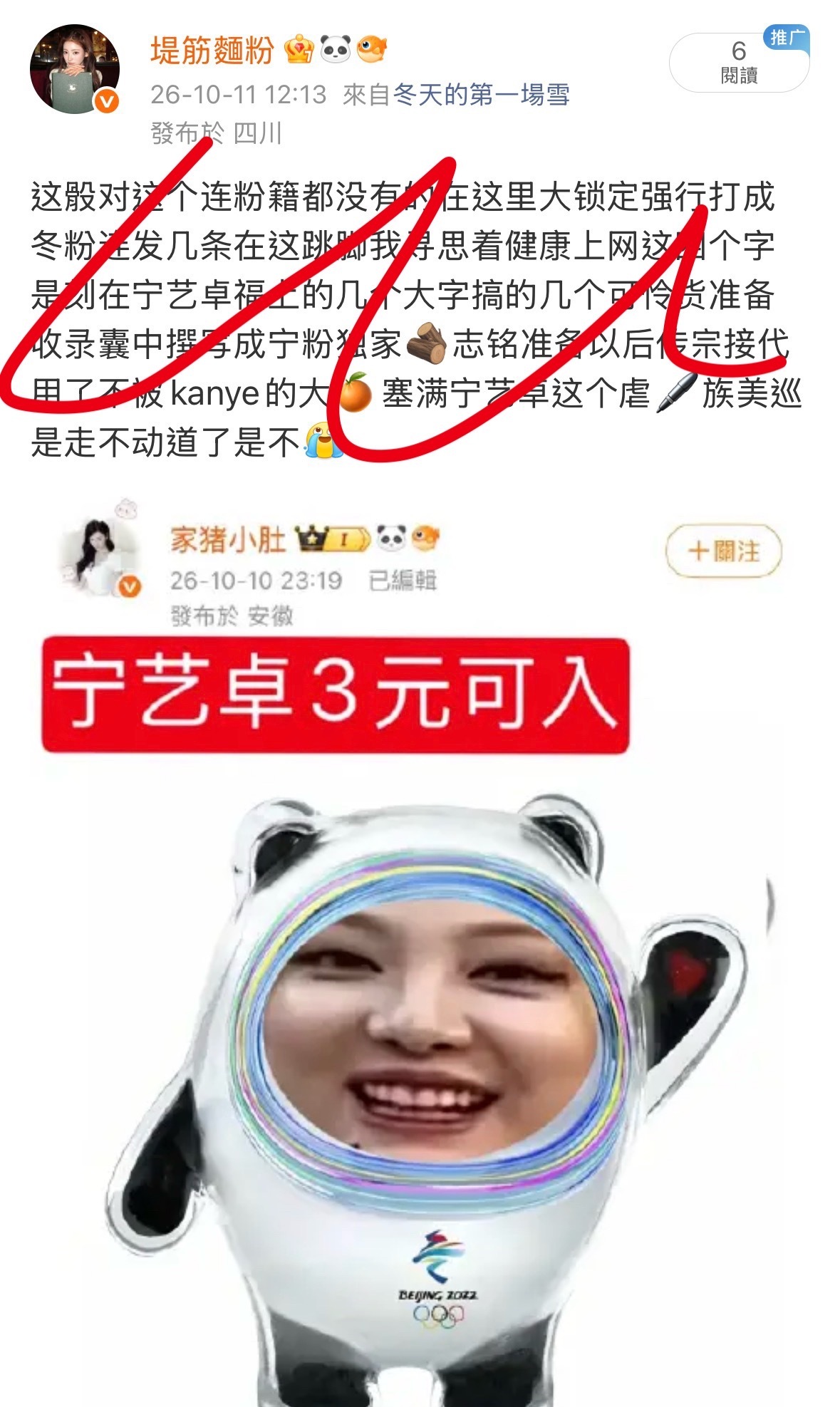 继续夹 ​​​