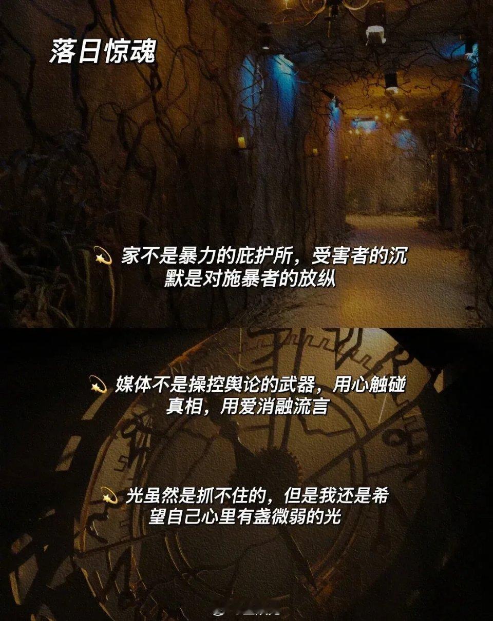 大侦探的文案从来没让人失望过[春游家族] ​​​