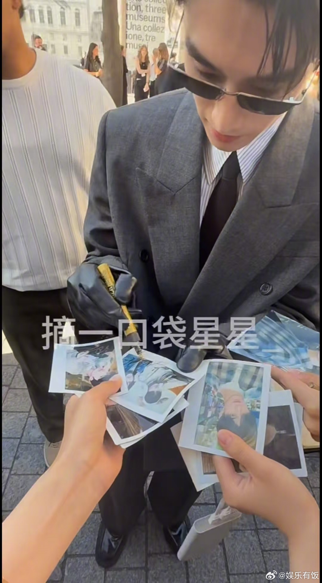 张康乐签了全糖可乐CP照 这个在巴黎看秀的张康乐也太宠粉了，还签了全糖可乐的双人