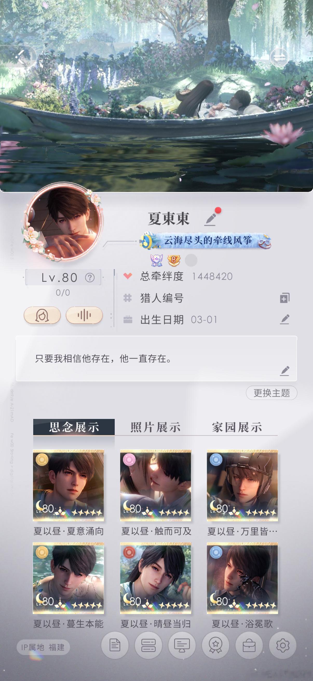 这里有八个好友位，想加我的姐妹留下🆔，我按时间顺序加