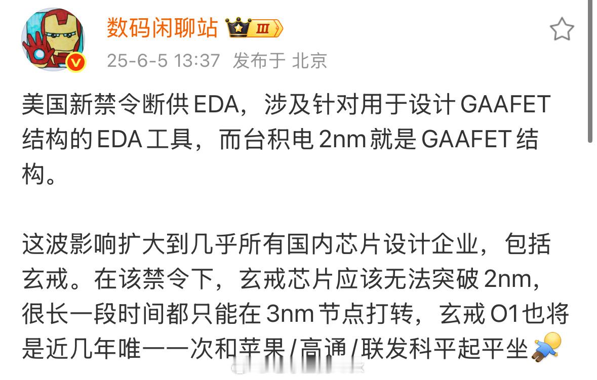 某些群体，也是如他们所愿了 ​​​